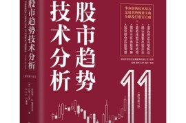 生态位投资霸权：在股债汇三重绞杀中永生！从达尔文到索罗斯的生存函数全息图（十三）