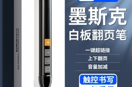 最新精选18款免费PPT制作软件终极指南：AI生成+协作神器【替代PowerPoint】（一）