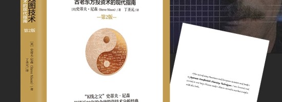 文明β投资全息图：从苏美尔债契到星际代币！跨越5000年时空复利的永生算法（十四）