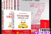 反脆弱投资全阶指南：用黑天鹅锻造铠甲！从脆弱类人进化至反脆极客的基因重组术（十二）